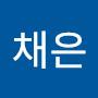 @강채은-t3z