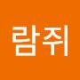 @다람쥐-l8h