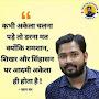 @ayushthakur1783