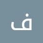 @فاطمةالزهراء-ب7و8غ
