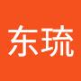 @江东琉