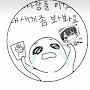 @김-c4u1t