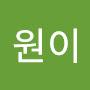 @원이-c2n