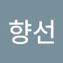 @이향선-l8l