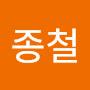 @김종철-i4s