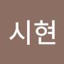 @김시현-n9o1r