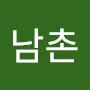 @남촌-n8n