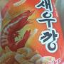 @위연준