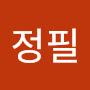 @김정필-q5m