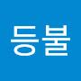 @시대의등불