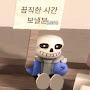 @망한김볶밥