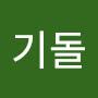 @정기돌-e3x