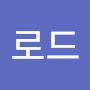 @유후나가리다