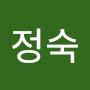 @이정숙-d3z3e