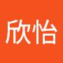 @郭欣怡-z2y