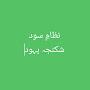 @harismahboob4948