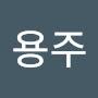 @윤용주-f1y
