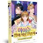 @아이돌영어쌤티파니