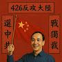 @mingfangtsai1449