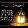 @عاشقةالجنة-ط9ي