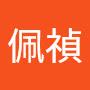 @丁佩禎