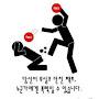 @잘패는집