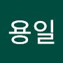 @김용일-l2i