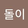 @곰돌이-u8y