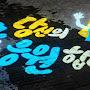 @joyr-w8g