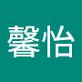@方馨怡-y9v