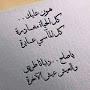 @habibael-majidi2367