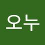 @리오누
