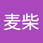 @ヒロ麦柴