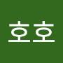 @호호-u1y