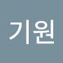 @남기원-m4h