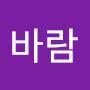 @바닷바람-s1l
