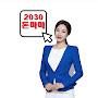 @2030돈마마