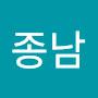 @김종남-h1j