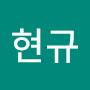@이현규-l5s