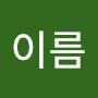 @성이름-q1r4d