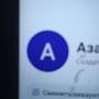 @АйратСултанов-й2ь