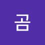 @최곰-n9i