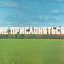 @АлексейЯненко-в3т