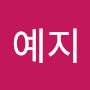 @이예지-t7i4g