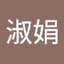 @林淑娟-v8v