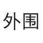 @主页全球高端商务上门