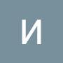@ИсаИсмаилов-й6н
