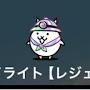 @伝説の猫トワイライト-f5l