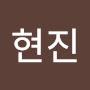 @고현진-q5p