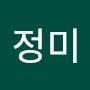 @안정미-y9s